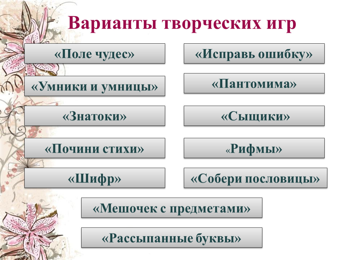 графический дизайнер. варианты творческой работы. варианты творческой работы. варианты творческой работы. варианты творческой работы.