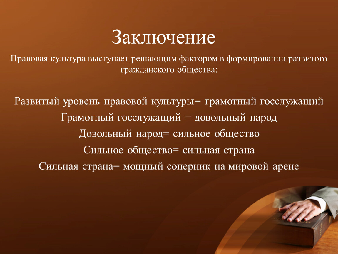 Право защищает свободу. Участие прокурора. Прокурор вправе. Прокурор вправе обратиться в суд. Прокурор в гражданском процессе не вправе.