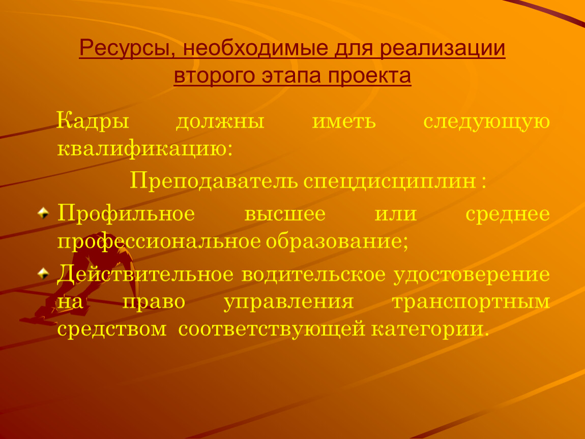 Период округления. Закон чередования направлений роста. Чередование направлений роста. Периоды вытяжения и округления у детей. Периоды округления и вытягивания у детей.