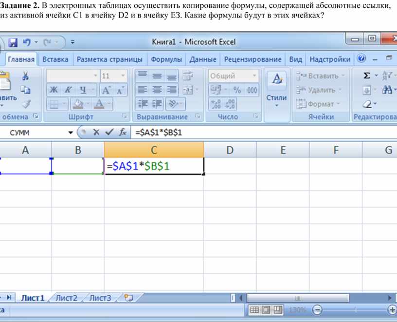 Диаграмма в ячейке excel