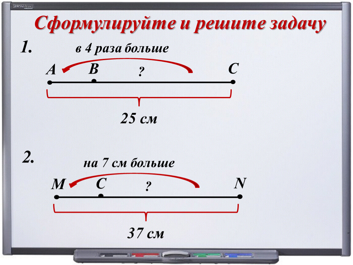 Сформулируйте и решите задачу. Сформулировать и решить задачу по рисунку. Сформулируйте и решите задачу по рисунку. Сформулируйте и решите задачу по рисунку физика.