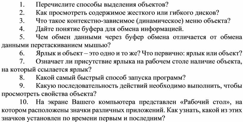 Не все что разрешает закон позволяет совесть эссе. Свобода есть право делать все что дозволено законом эссе. Самое большое преступление безнаказанность эссе.