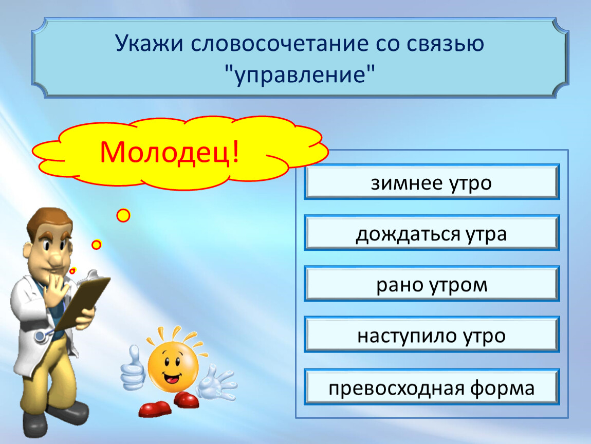 В каком предложении выделенные слова являются словосочетанием рисовал