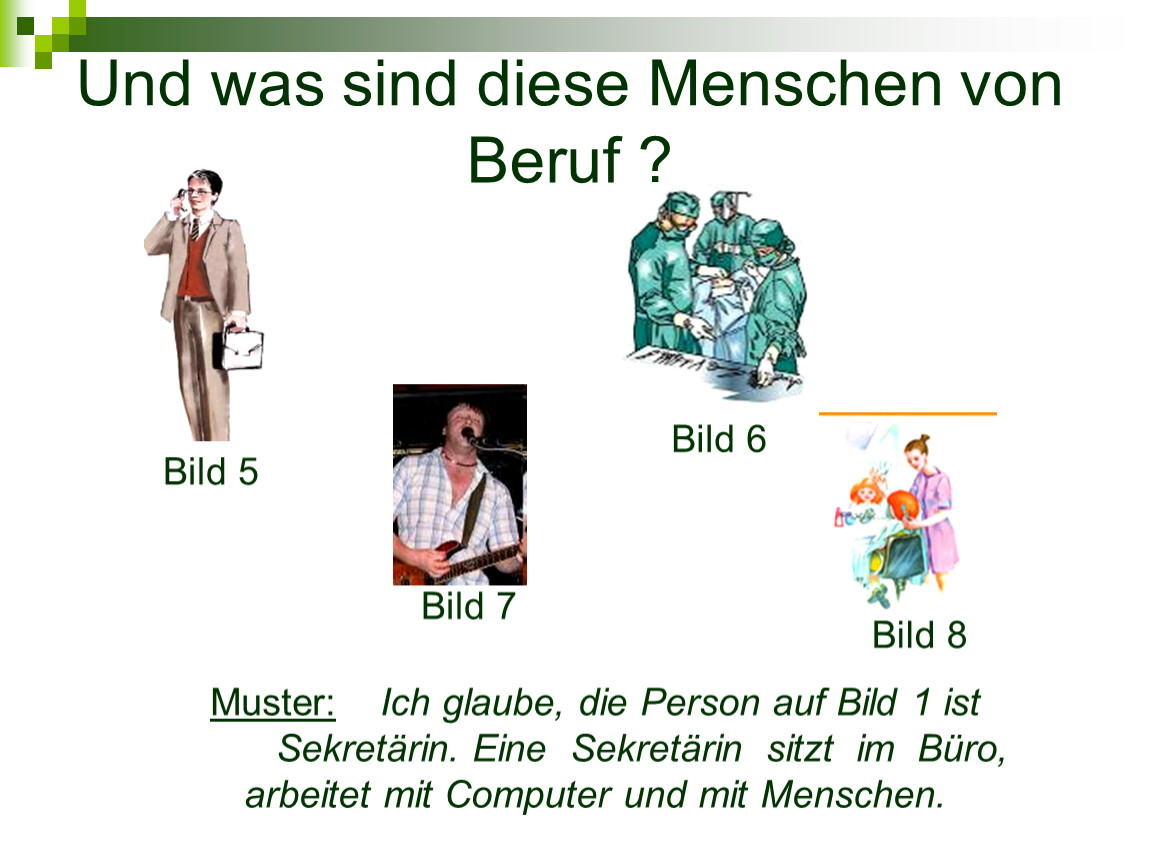 Von beruf. Die Berufe презентация 5 класс. Профессии на немецком языке 5 класс горизонты. Die Berufe 6 класс немецкий. Учебник по немецкому языку тема Berufe.