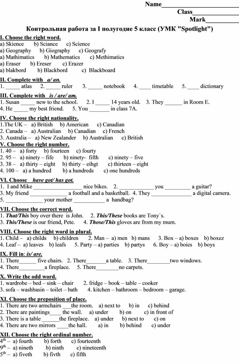 Spotlight 5 годовая контрольная работа