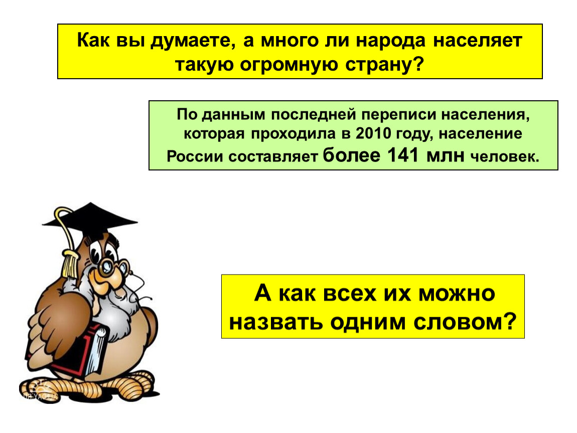 Как вы думаете можно ли кубанский фрагмент книги большому чертежу считать началом