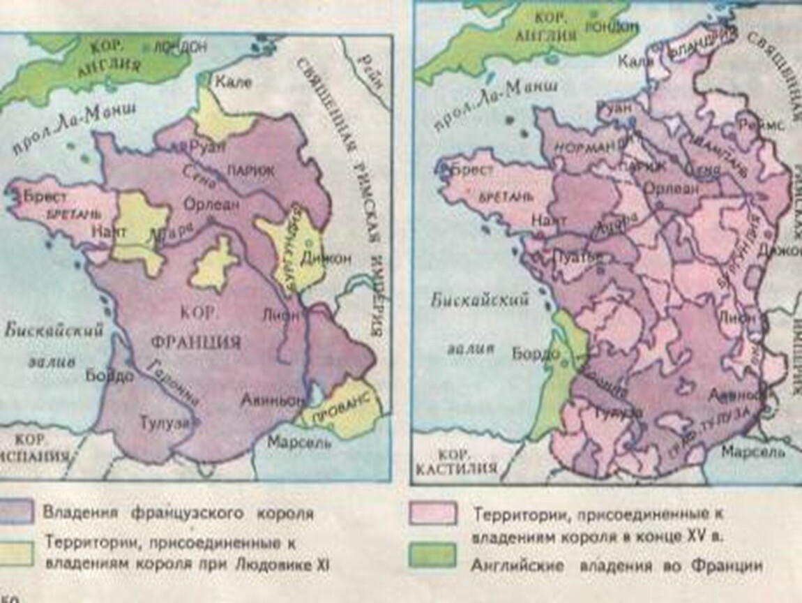 Объединение франции в xii xv вв картинки