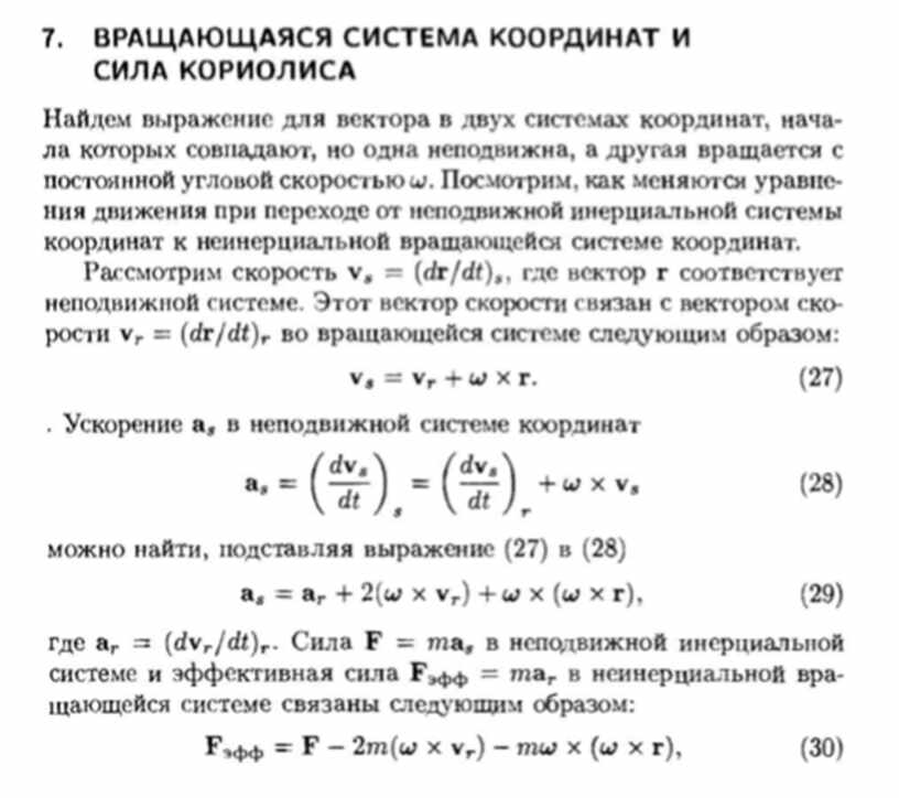 Физика молекулярно кинетическая теория 10 класс формулы