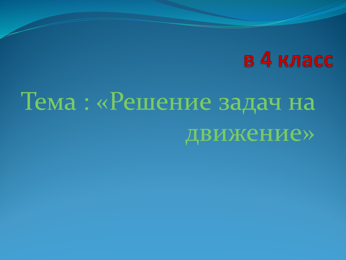 Подготовка к уроку повторение. Урок практикум по истории. Урок повторения.