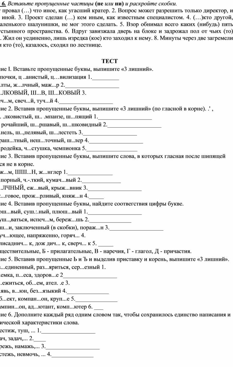 Рабочая тетрадь по дисциплине ОГСЭ. 05 