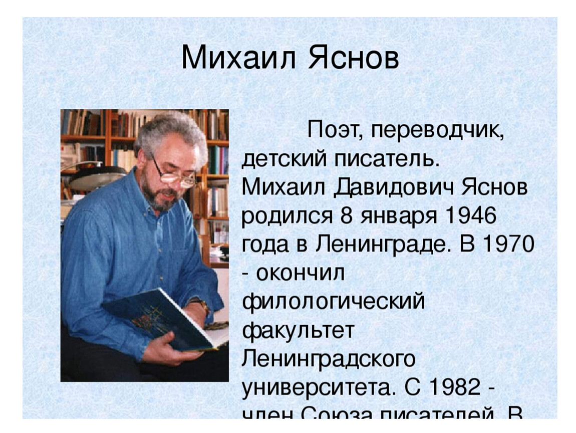 Берензон Александр Давидович Википедия Фото