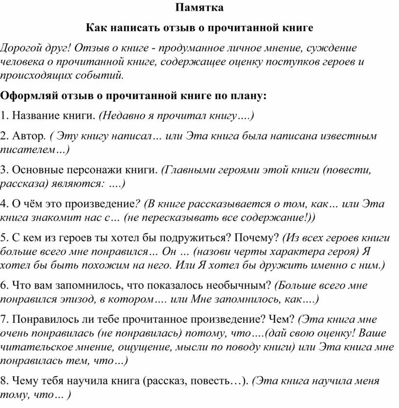 Валентина Дёгтева: Сказки своими руками. Истории с пушистым хвостом