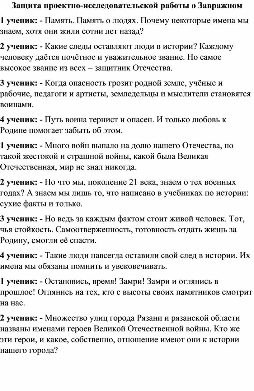 На рисунке ро ом угол рко углу мто 90 градусов докажите что рк мт