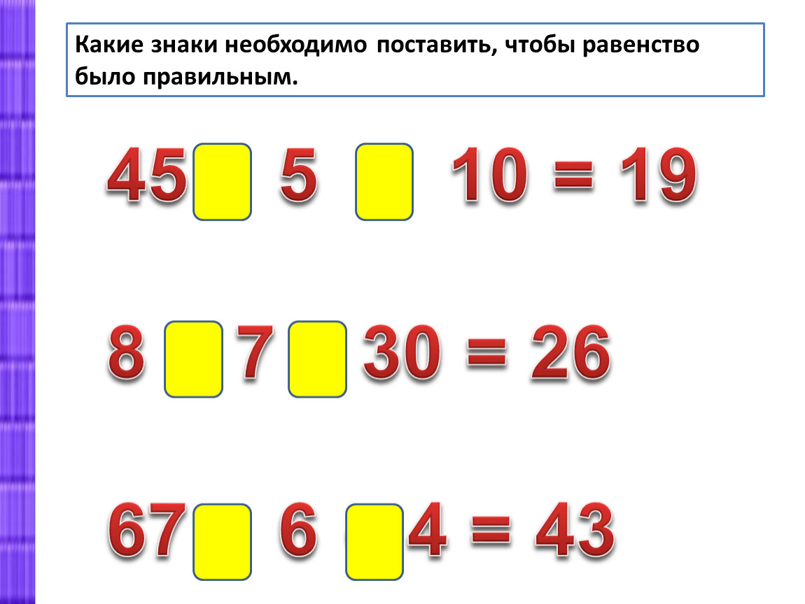 Сколько 6 долей в 3 3