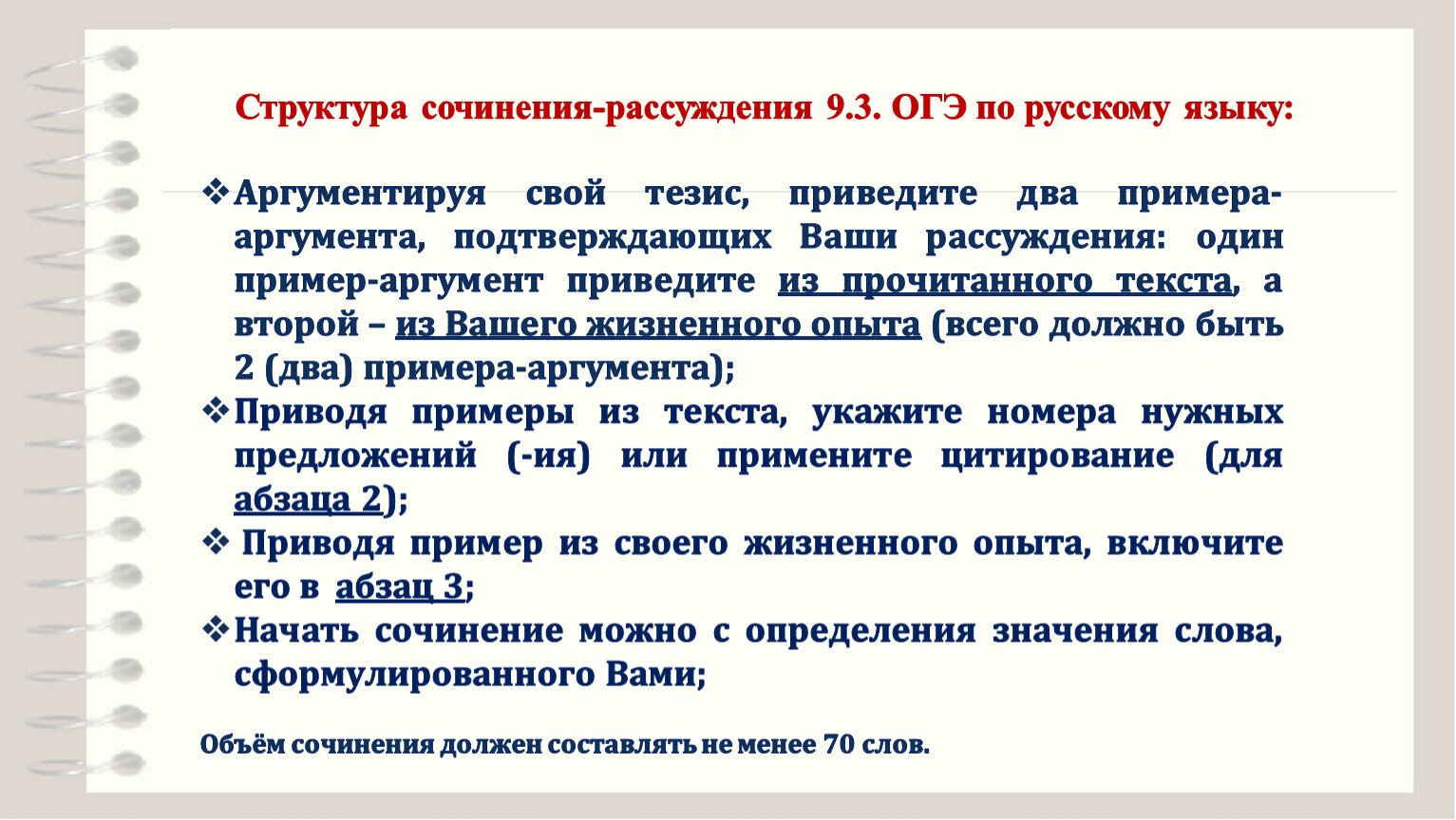 Приведите два аргумента подтверждающие