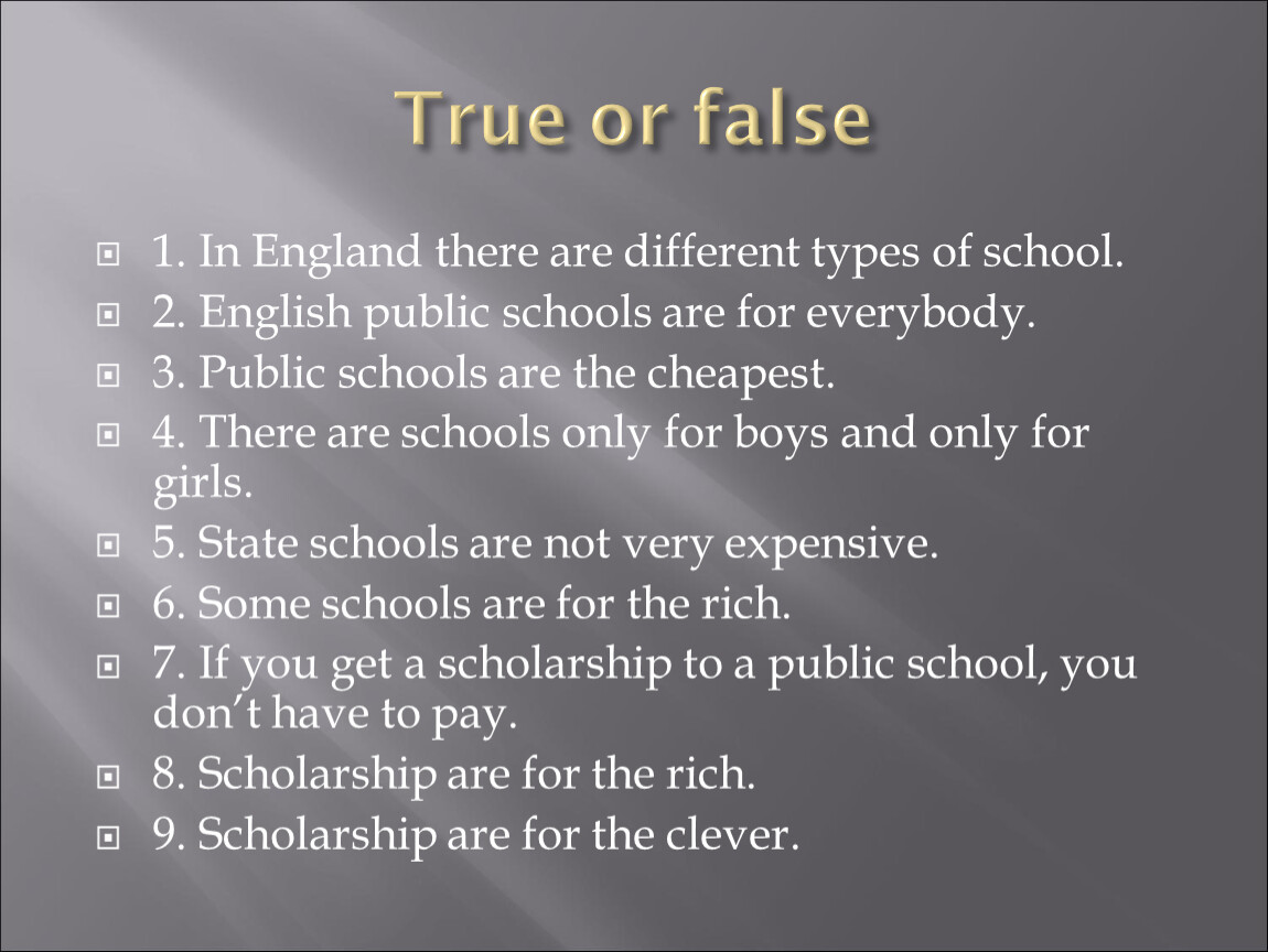 Английский true or false