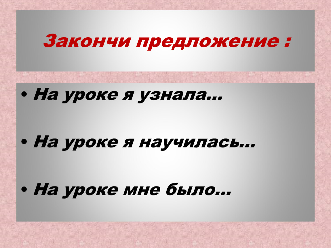 Поведение в кинотеатре сбо 5 класс презентация