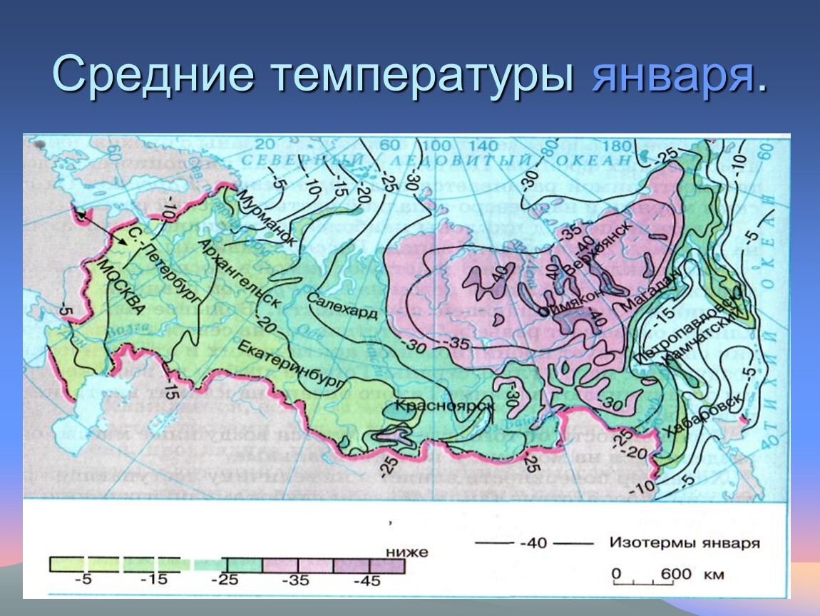 Средняя карта. Средние температуры. Температура января. Средние температуры января карта. Карта средние температуры января Россия.