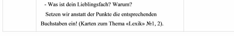 Was ist dein Lieblingsfach? Warum?