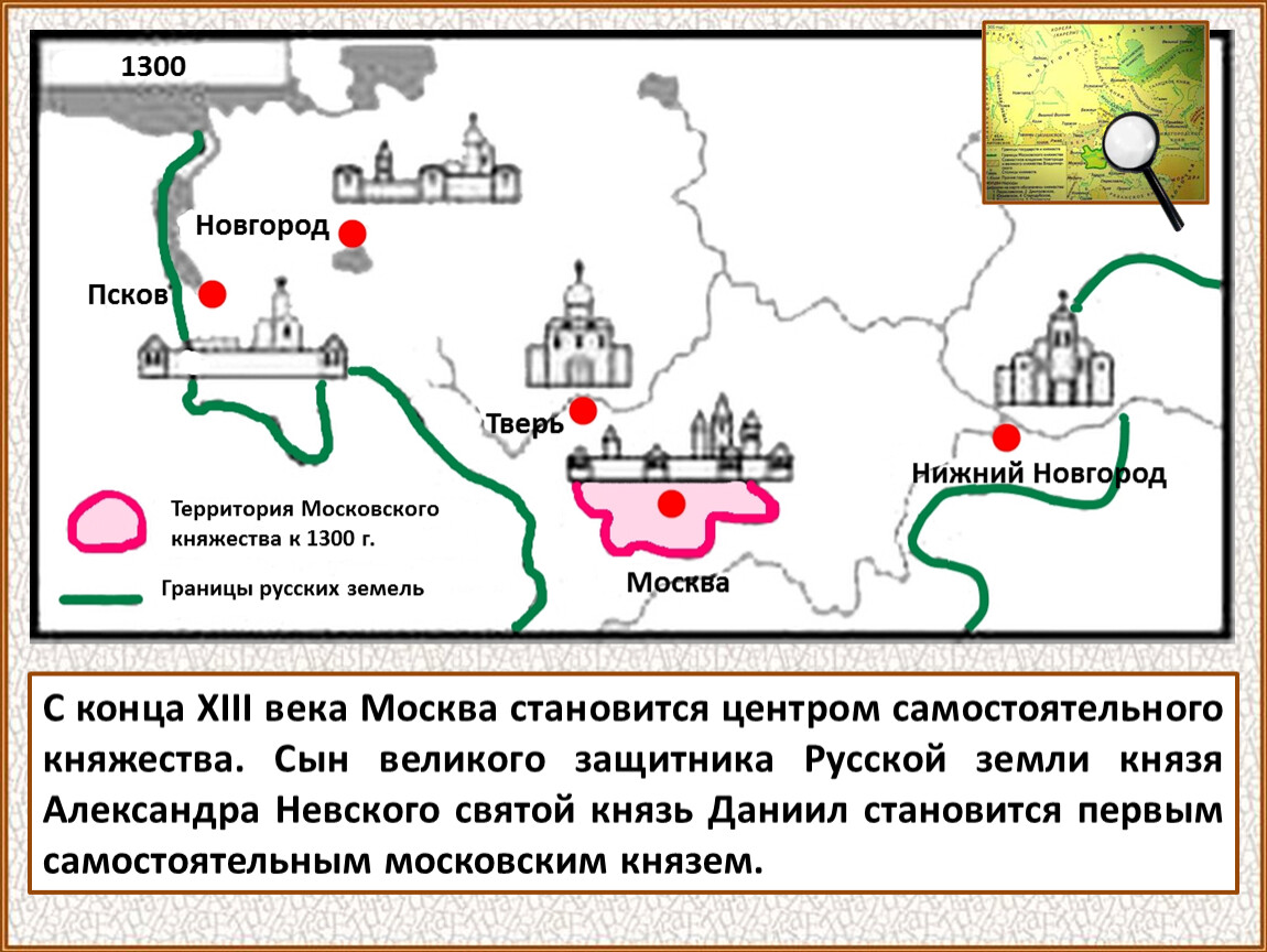 Псков карта древней руси