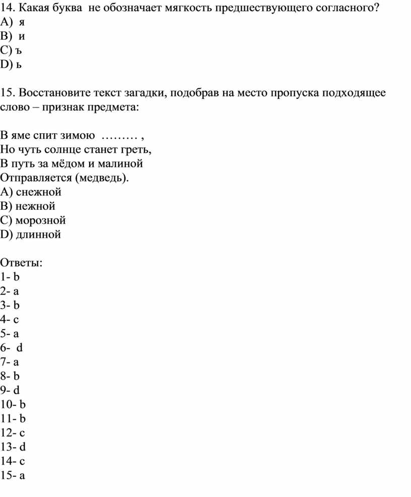 Какая аббревиатура не обозначает архитектуру вс