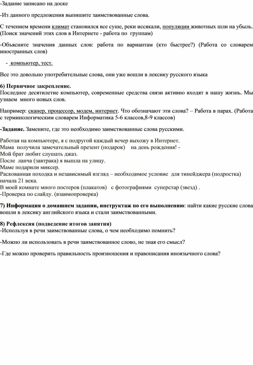 Выпишите из данного предложения приложение в преданиях рассказывается о ермаке как о казаке герое