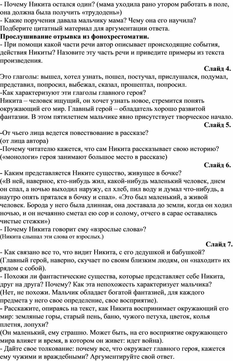 Стиль приведенного отрывка из книги о м туберовской в гостях у картин характеризуется простотой