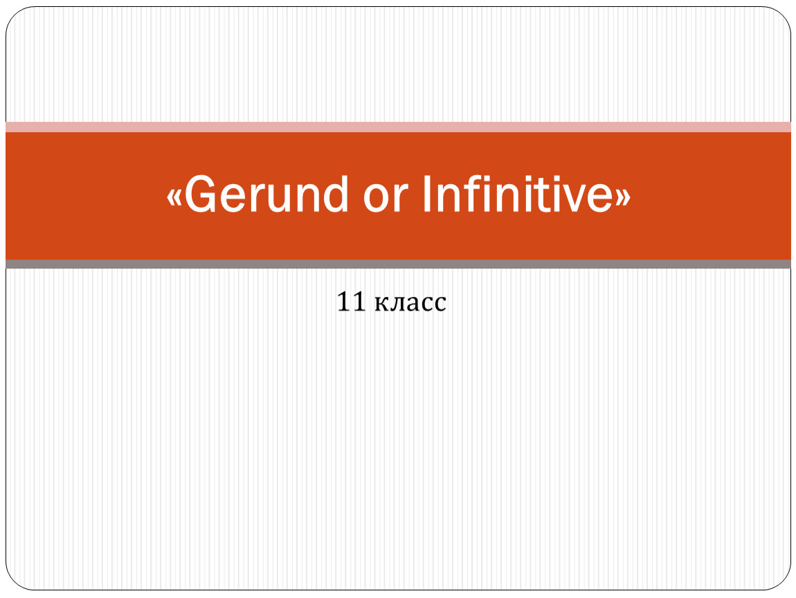 spotlight-11-module-3-gerund-and-infinitive