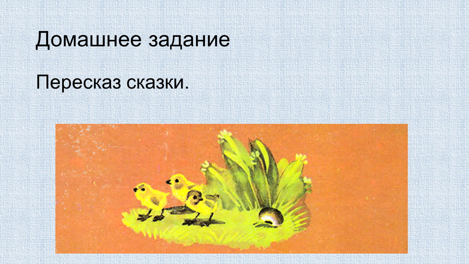 Технологическая карта петушок и бобовое зернышко средняя группа