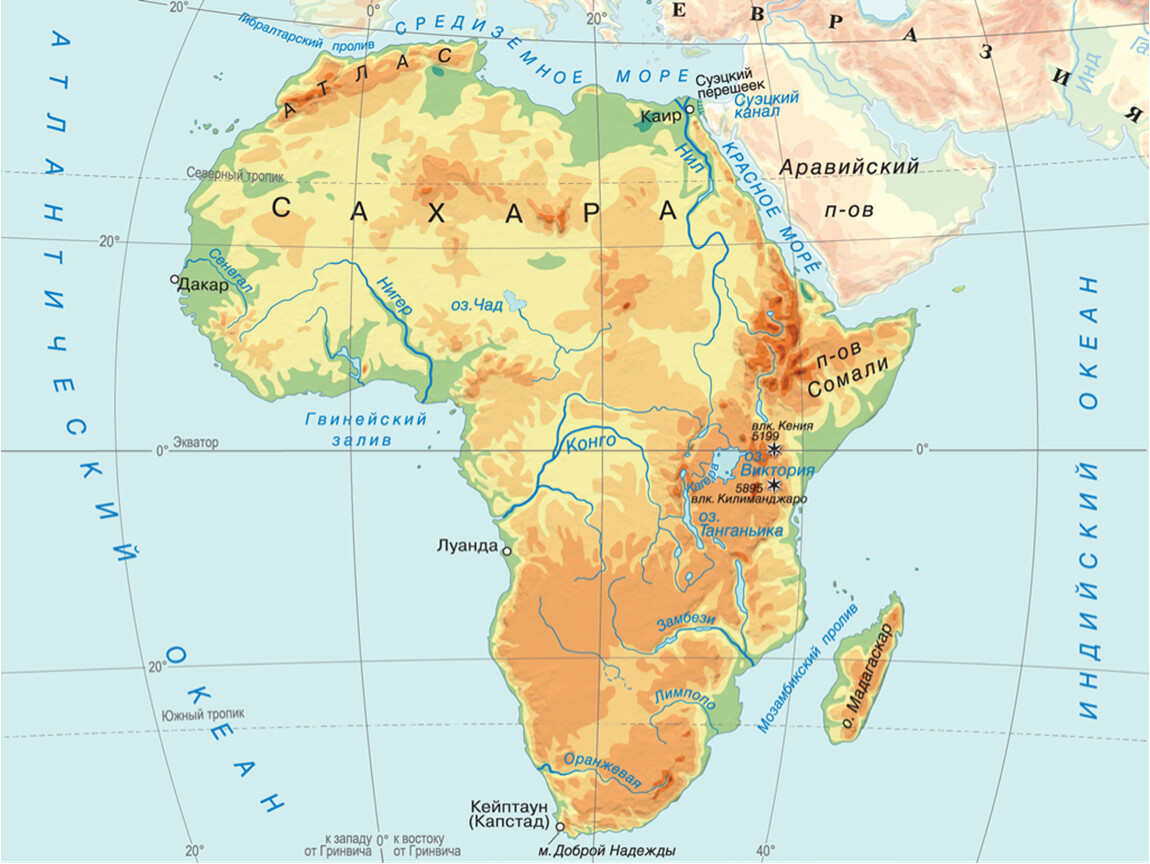 Реки и озера материка африки. Гвинейский залив на карте. Гвинейский залив на карте Африки. Гвинейский залив на физической карте Африки. Полуострова Африки на физической карте.