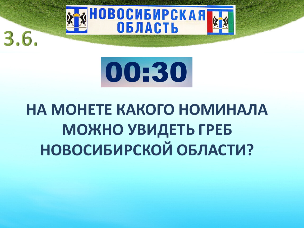 НА МОНЕТЕ КАКОГО НОМИНАЛА МОЖНО