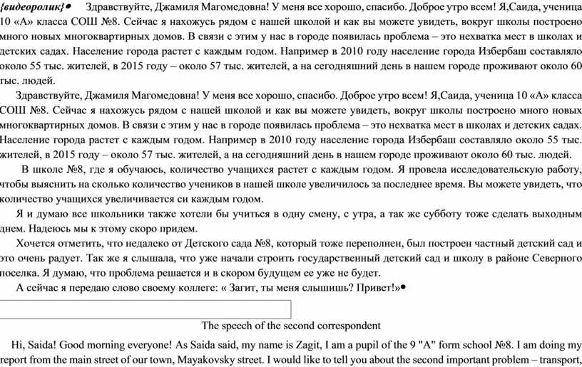 Здравствуйте, Джамиля Магомедовна!