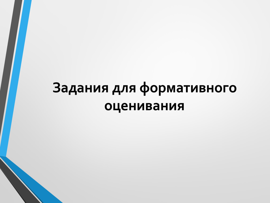 К редакторам относятся. Графические редакторы относятся к. Какие программы относятся к графическим редакторам. К векторным графическим редакторам относятся. К какому классу программ относится графический редактор.