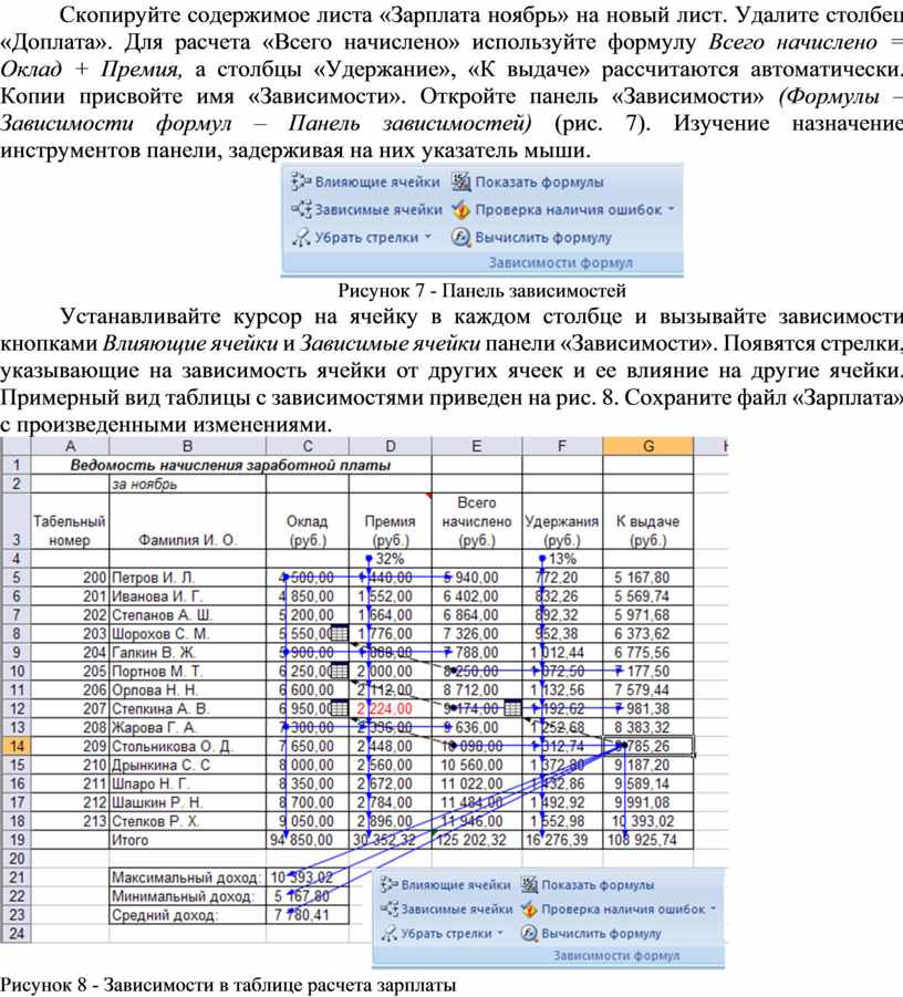 Примера таблица результаты