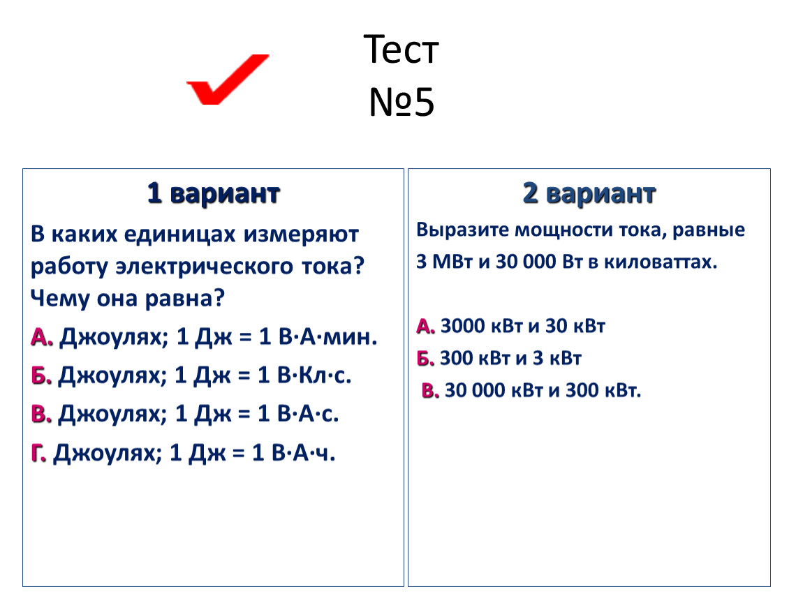 Презентация 