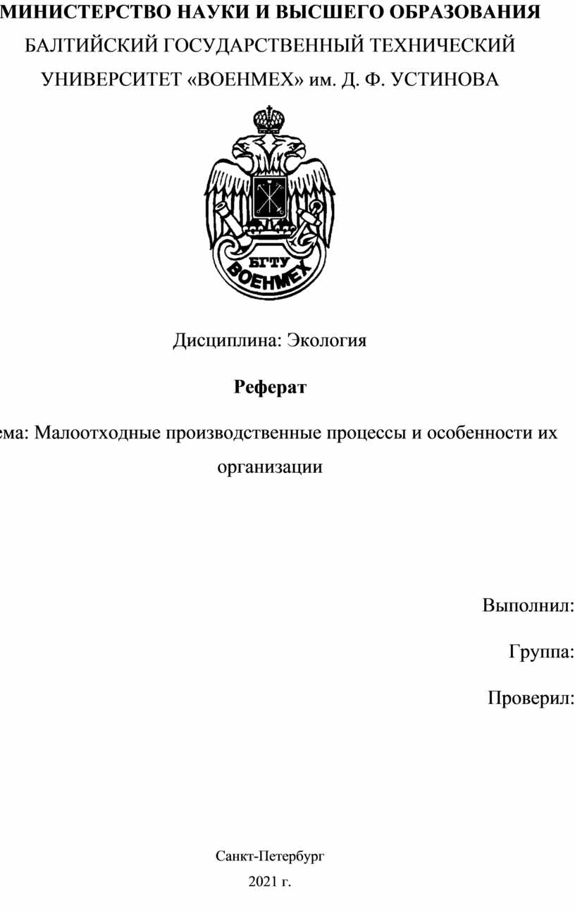 Календарный план народные промыслы подготовительная группа