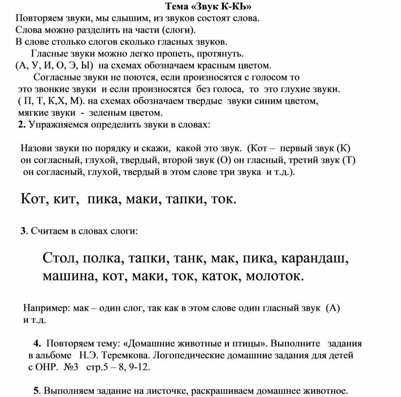 Разговаривая по телефону мы слышим не все звуки но понимаем всю фразу благодаря следующему свойству