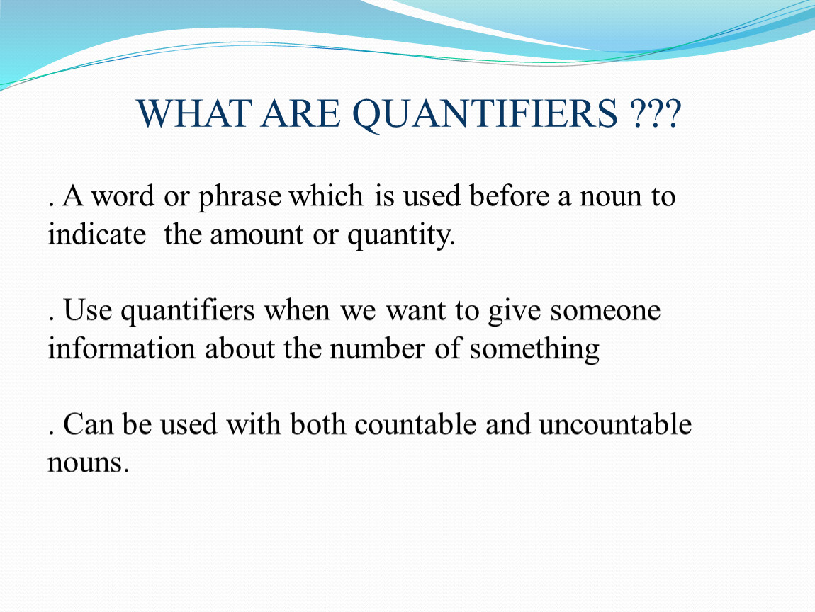 Quantifiers в английском языке правило презентация