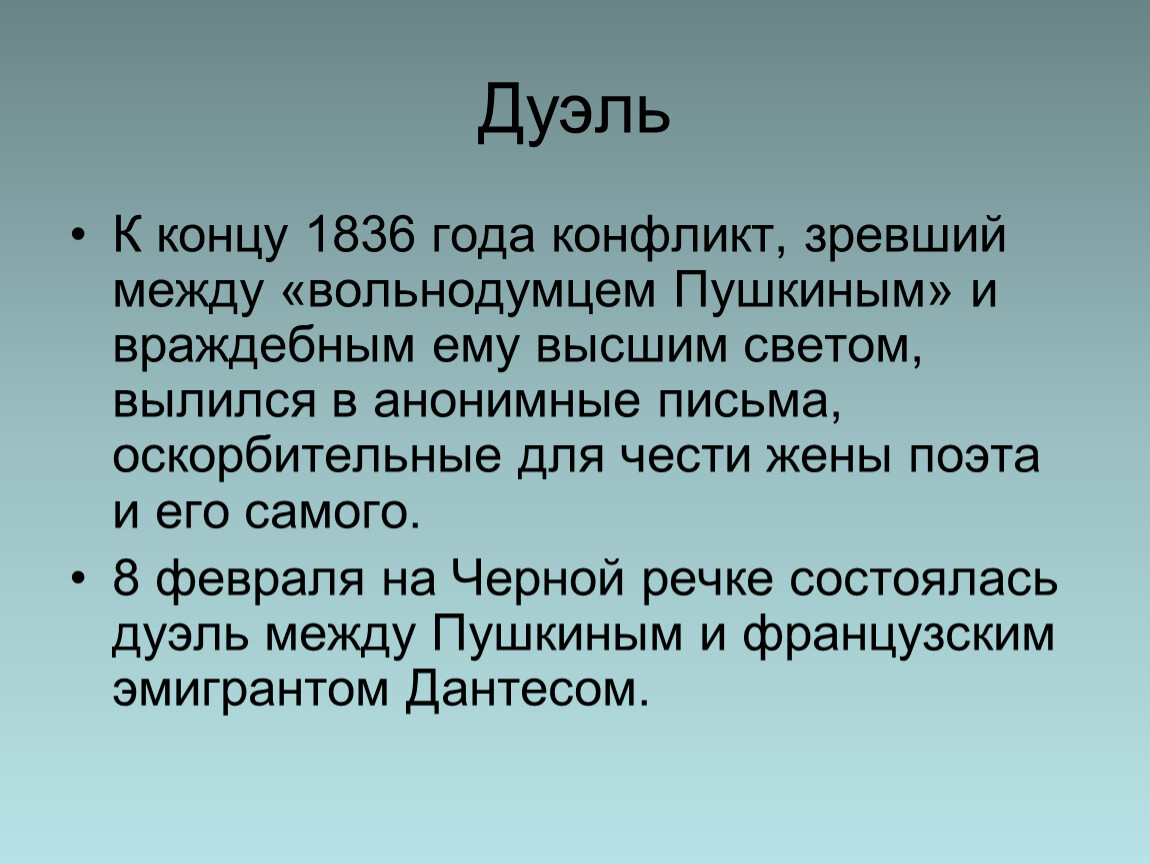 Характер 6 класс. Характер. Характер это в психологии определение. Характер личности. Характер это в психологии кратко.