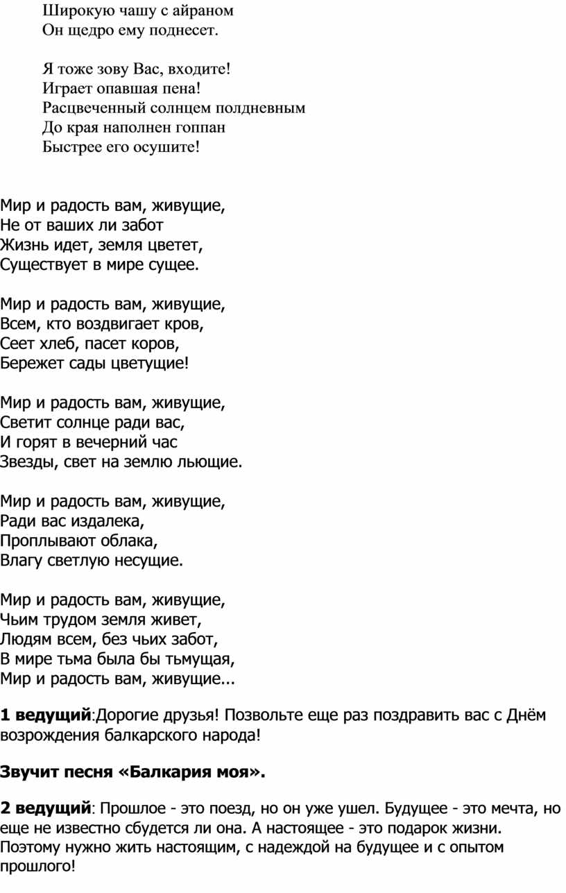 Английское поздравление бывших сотрудников КБГУ