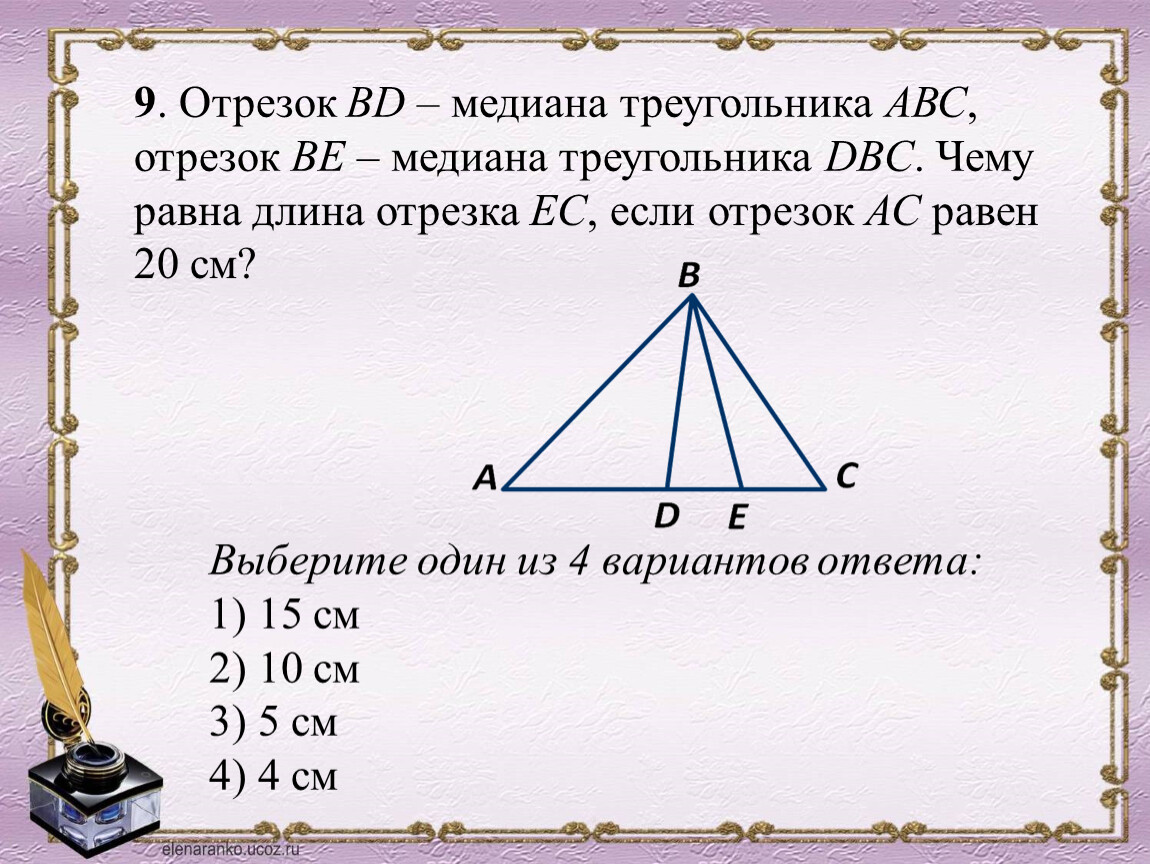 На рисунке треугольник lke равнобедренный lk равно ke km медиана