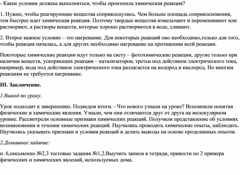 Какие работы должны выполняться стропальщиком под непосредственным руководством лица ответственного