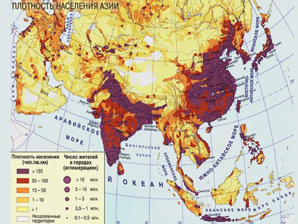 Самая высокая плотность населения в стране. Карта плотности населения Евразии. Карта плотности населения Евразии 7 класс. Плотность населения Евразии.