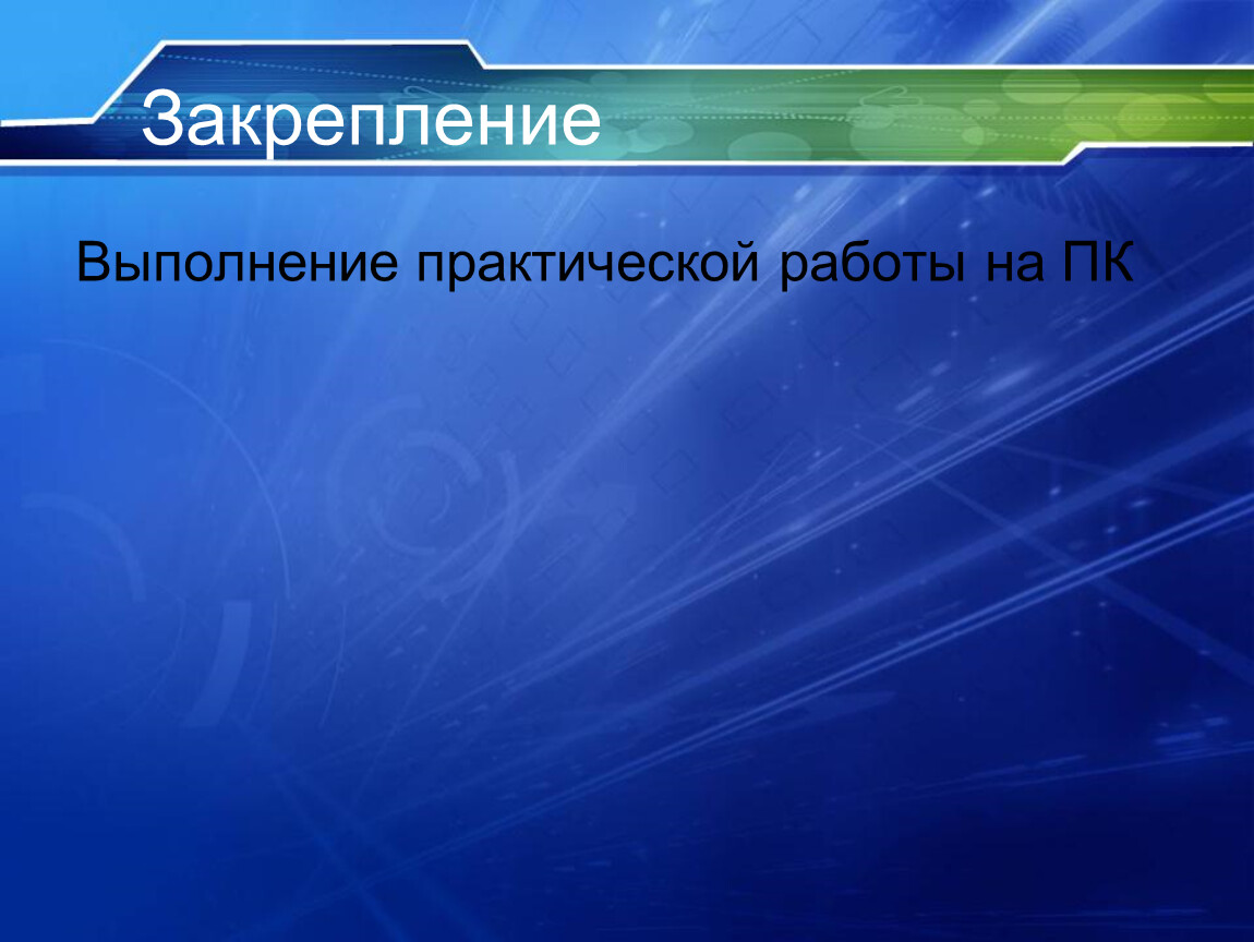 Низший 9. Виды банков по характеру деятельности. Социальные группы образованные по конфессиональному признаку. Социальных групп образованы по конфессиональному признаку. Ниже приведён перечень социальных групп все из них.