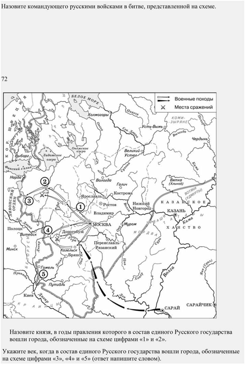 Территория обозначенная на схеме