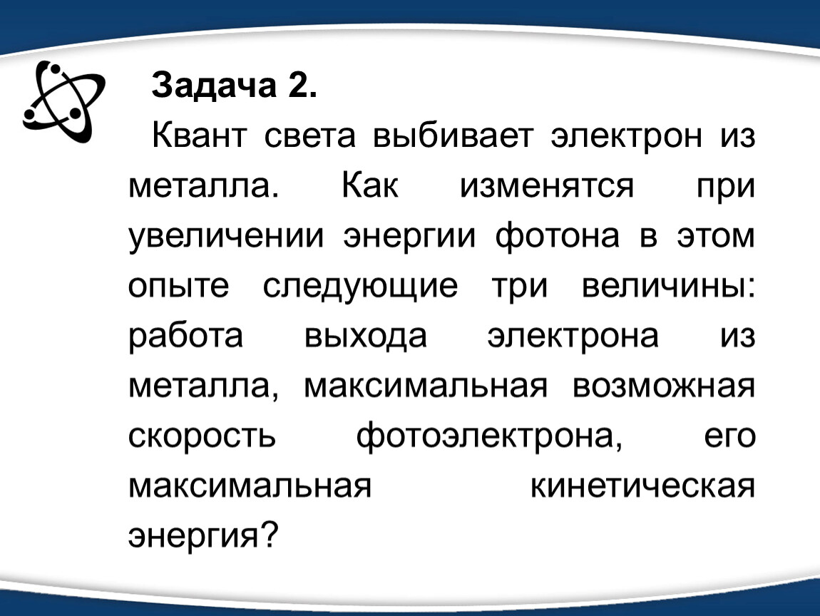 Презентация к уроку в 11 классе 