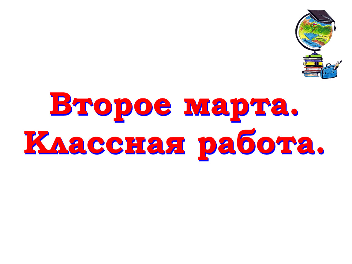 В каком ряду все имена существительные одушевленные стол место тигр плотник