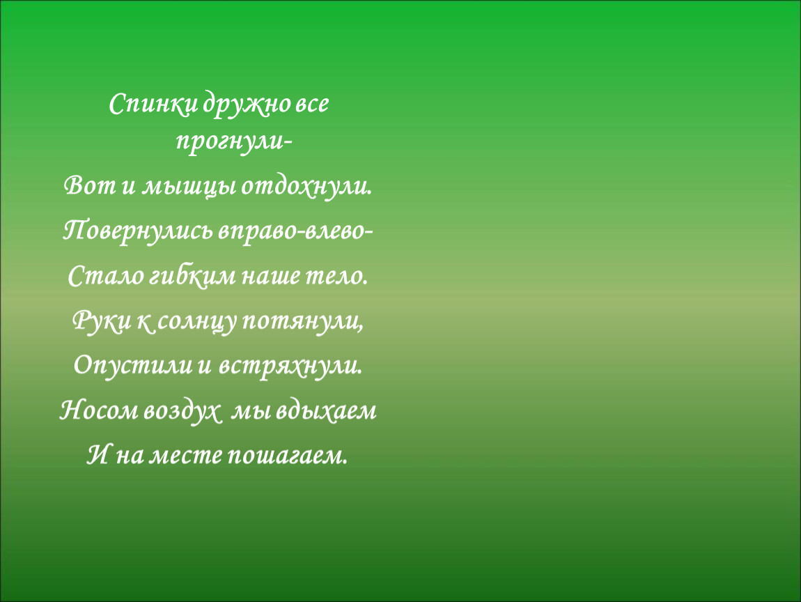 Исследовательский проект полна чудес могучая природа весенняя сказка снегурочка 8 класс искусство