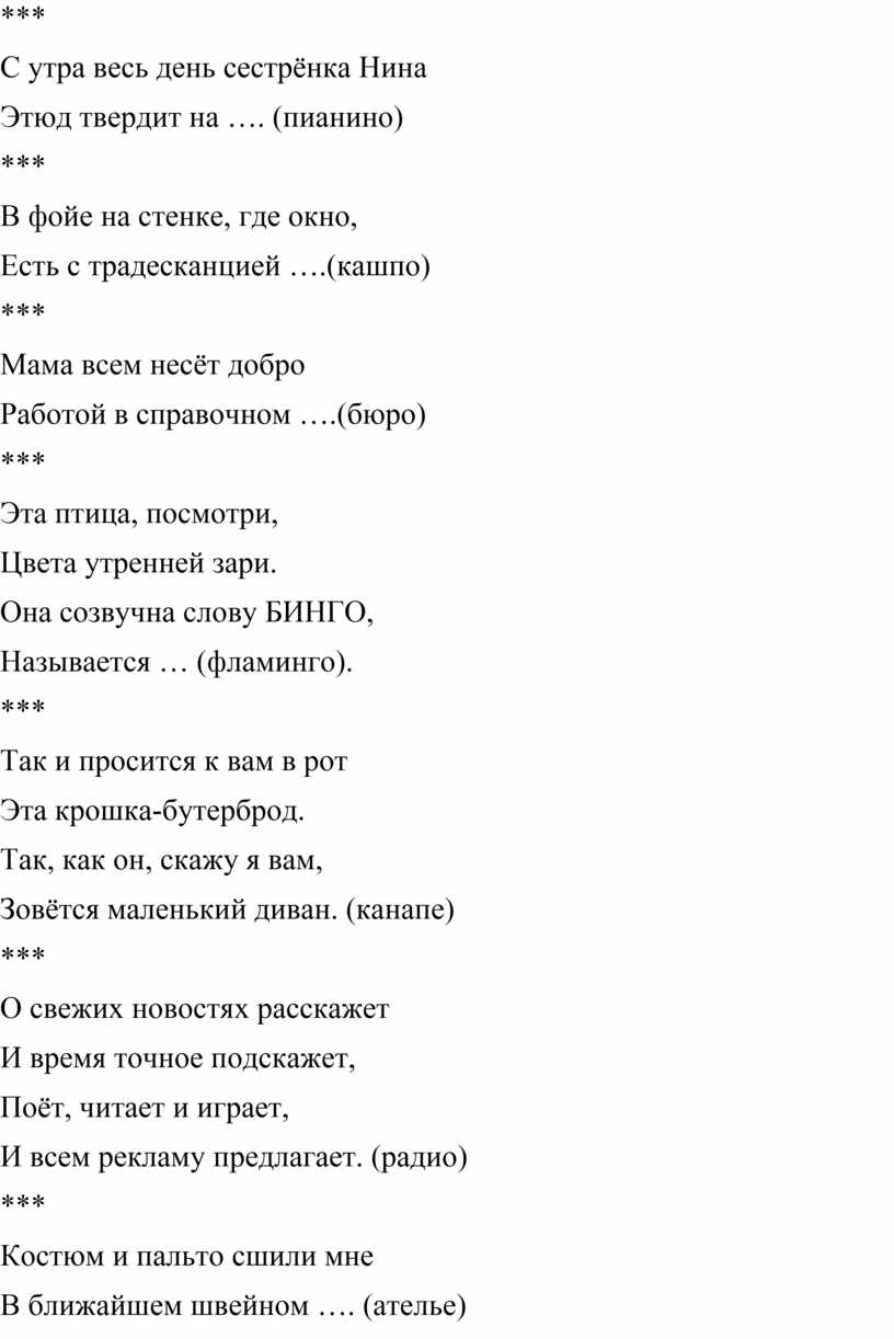 С утра весь день сестрёнка Нина