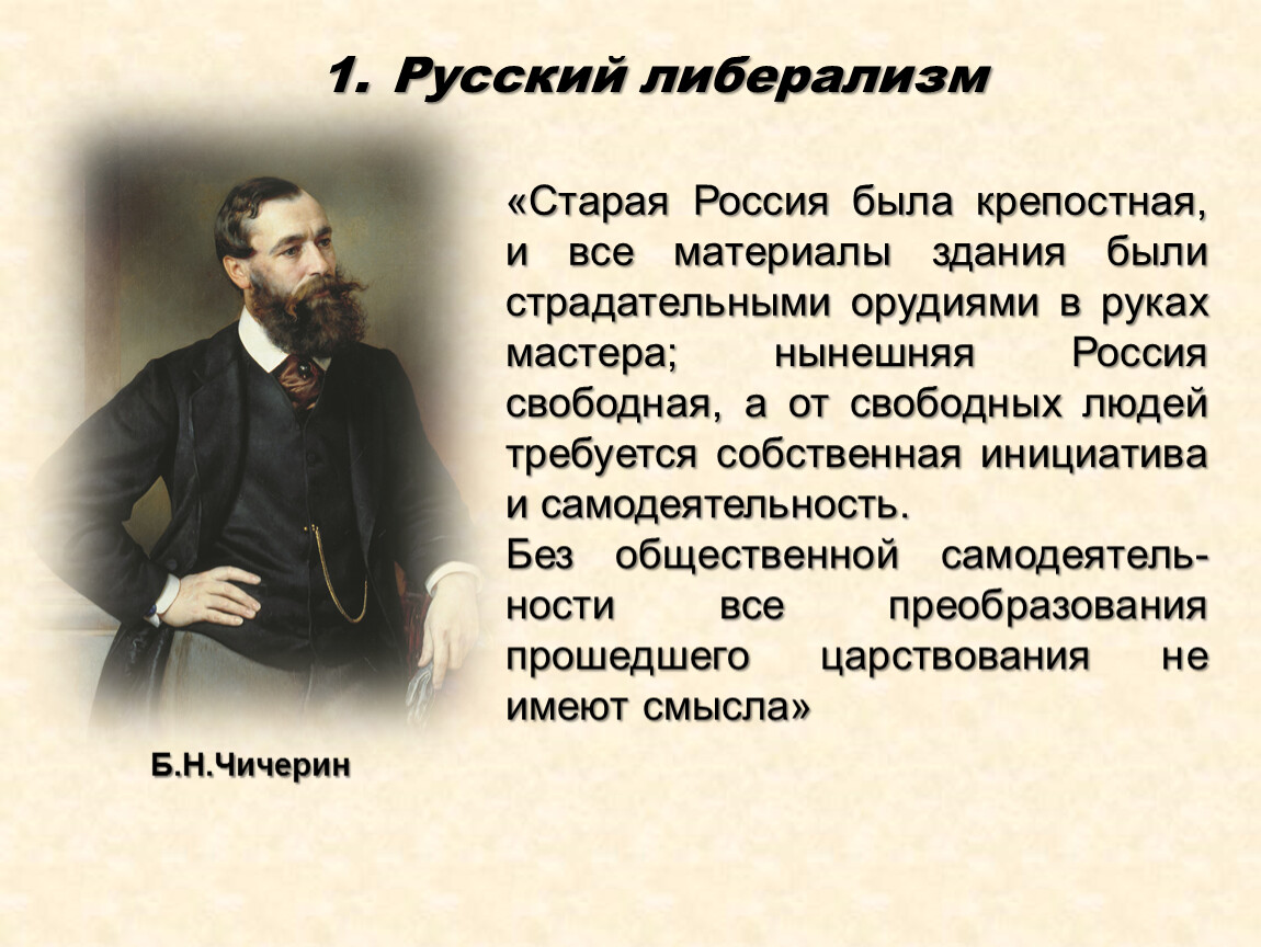 Общественное движение 1880-1890. Общественное и рабочее движение в 1880-е начале 1890-х гг конспект. Общественные движения 1880-1890 гг таблица. Общественное движение в 1880-х первой половине 1890-х вывод.